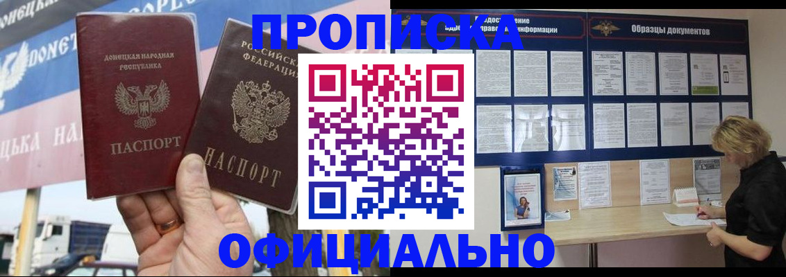 регистрация для школы в Туринске