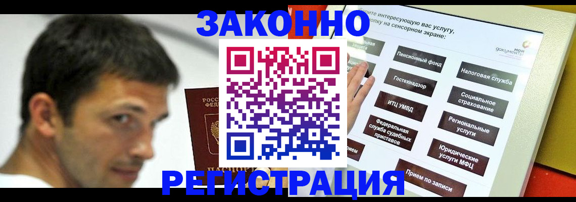 где прописаться в Туринске