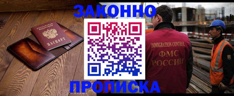 прописка для кредита в Туринске