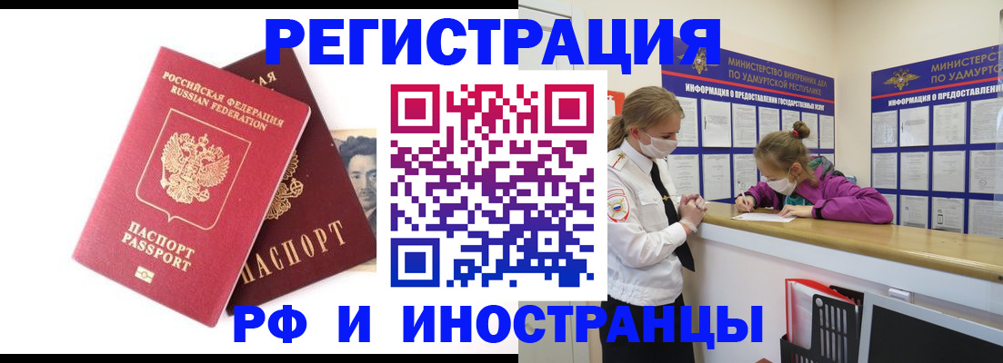 временная регистрация поиск в Туринске