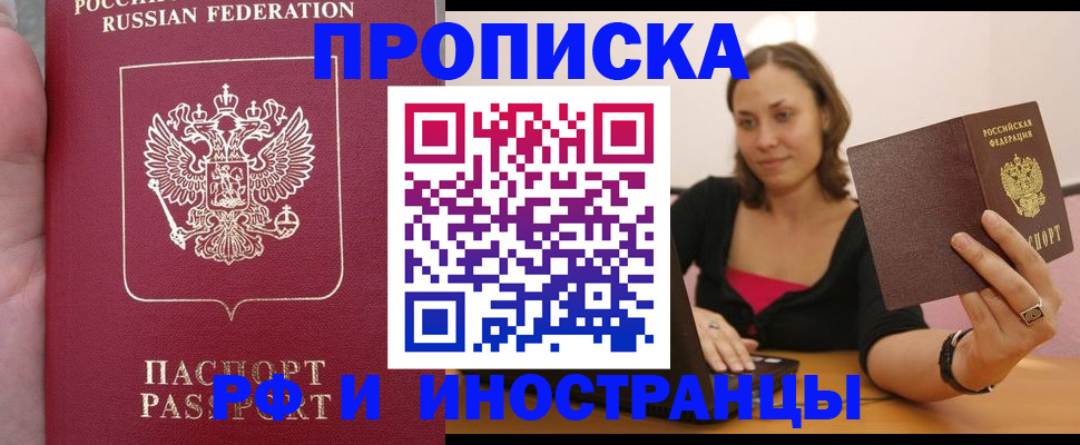 регистрация для школы в Туринске