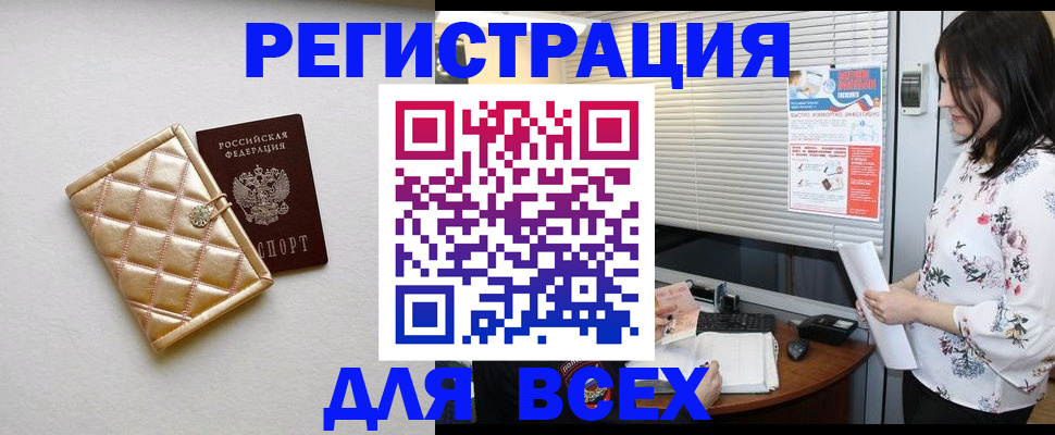 временная регистрация поиск в Туринске
