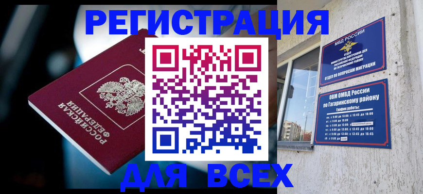 регистрация для школы в Туринске