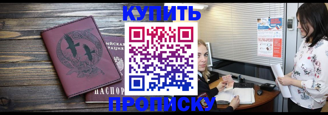 временная регистрация гарантия в Туринске