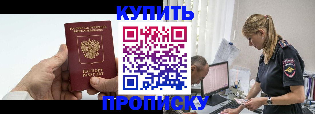 прописка поиск в Туринске
